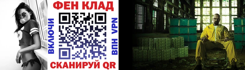 АМФ 98% закладки Красноярск