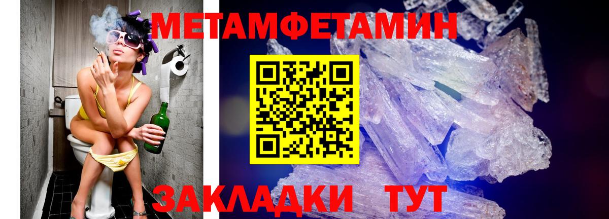 АМФ Розовый  Вход с VPN  Amphetamine  АМФ  Красноярск 