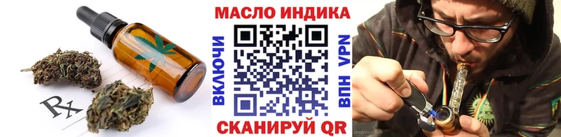 Печенье с ТГК марихуана  нарко площадка официальный сайт  Красноярск 
