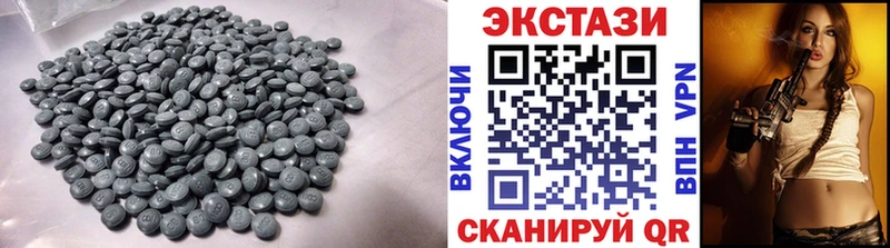 ЭКСТАЗИ louis Vuitton  как найти наркотики  блэк спрут   Красноярск 