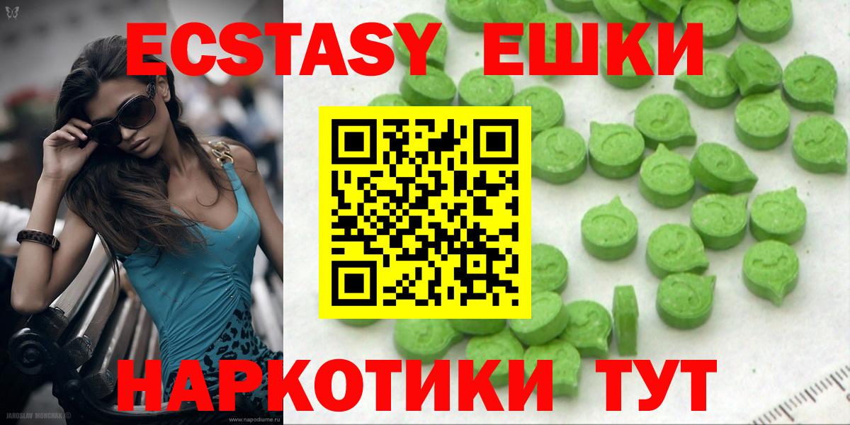 ЭКСТАЗИ louis Vuitton  Ecstasy  Красноярск  Ecstasy 300 mg 