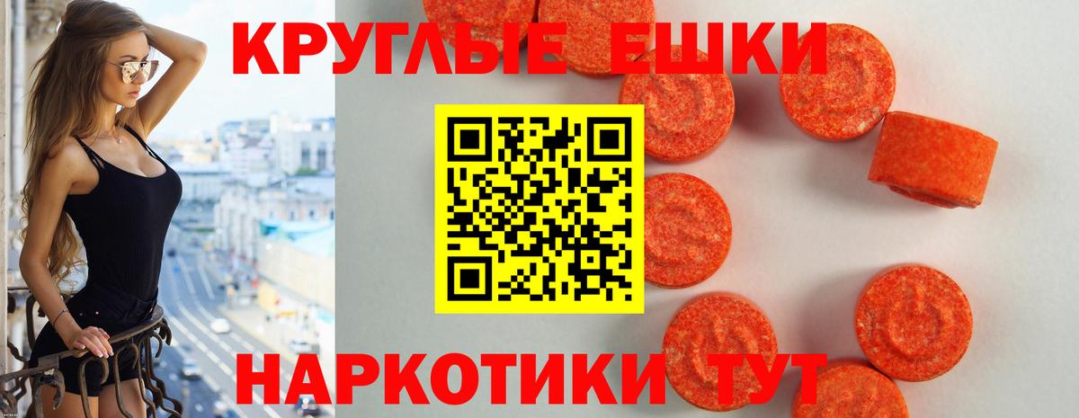Ecstasy  ЭКСТАЗИ Philipp Plein  MEGA   Красноярск  Вход с VPN 