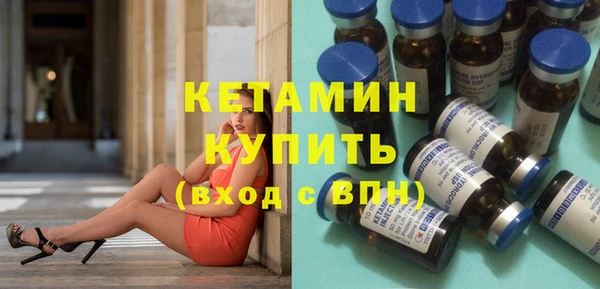 альфа пвп VHQ Невьянск