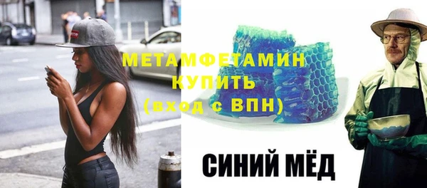 каннабис Нефтекумск