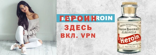 кристаллы Нефтегорск