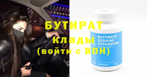 каннабис Нефтекумск