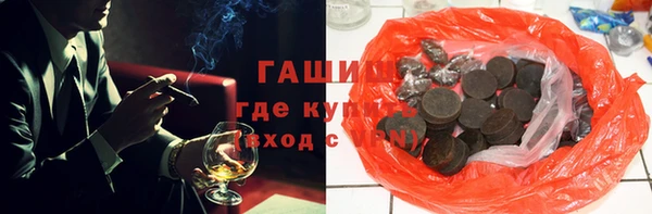 каннабис Нефтекумск