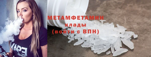 каннабис Нея