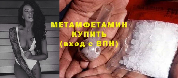 каннабис Нефтекумск