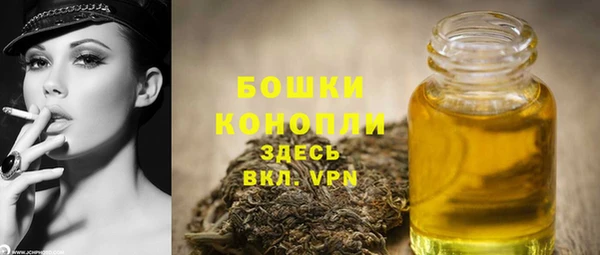 кристаллы Нефтегорск