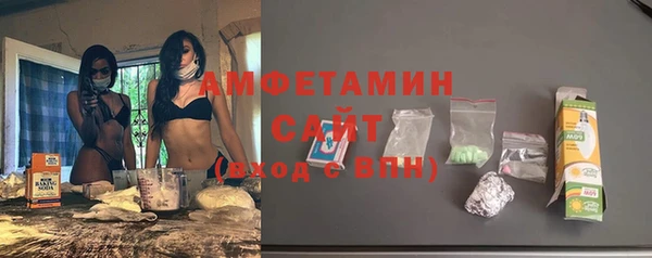 кристаллы Нефтегорск
