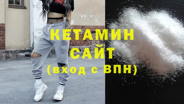 кристаллы Нефтегорск