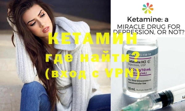 кристаллы Нефтегорск