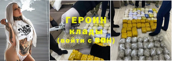 кристаллы Нефтегорск