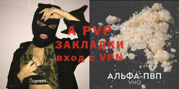 кристаллы Нефтегорск