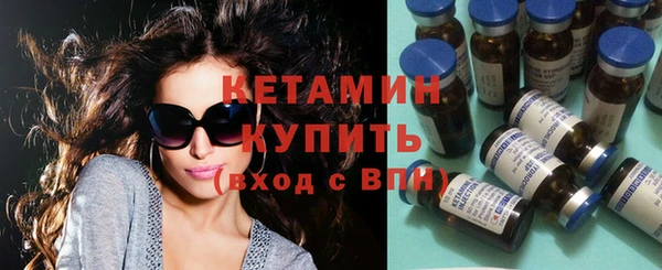 кристаллы Нефтегорск