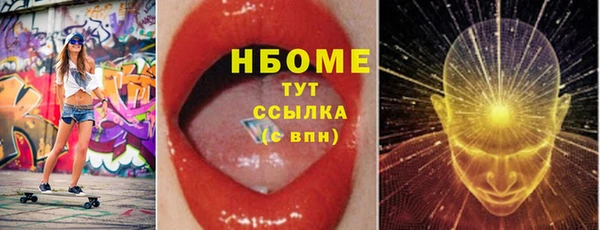 кристаллы Нефтегорск