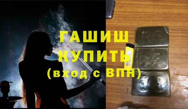 кристаллы Нефтегорск