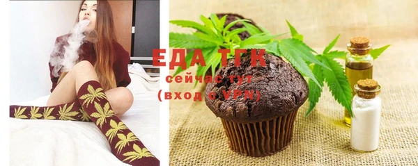 каннабис Нефтекумск