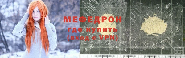 кристаллы Нефтегорск