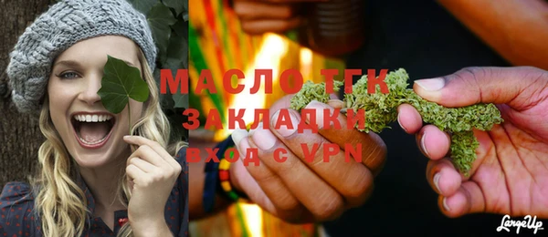 каннабис Нефтекумск