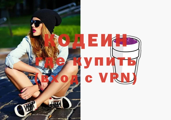 бутик Невель