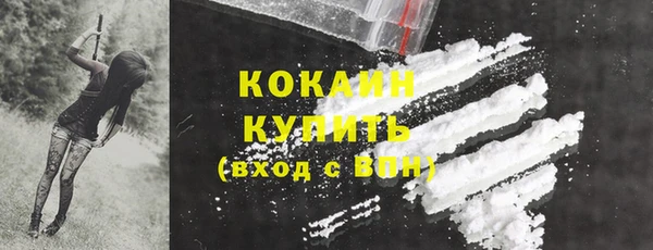 каннабис Нефтекумск