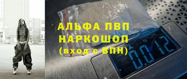каннабис Нефтекумск