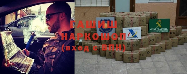 кристаллы Нефтегорск
