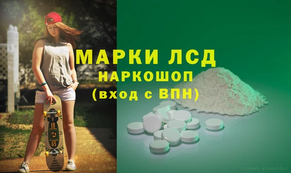 каннабис Нефтекумск
