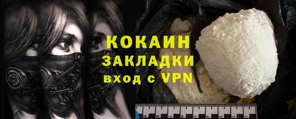 каннабис Нея