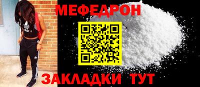 индика Гусиноозёрск