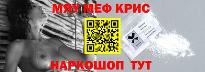 прущий лед Гусев