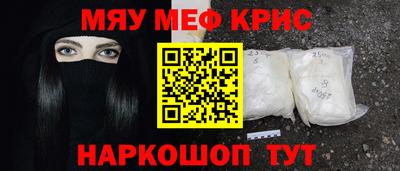 индика Гусиноозёрск