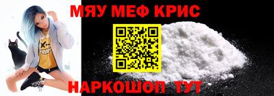 индика Гусиноозёрск