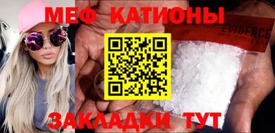 спайс Абакан