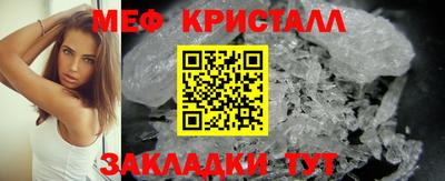 MDMA Азнакаево