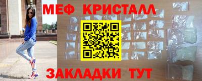 спайс Абакан