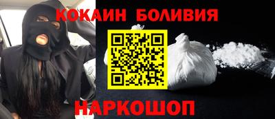 спайс Абакан