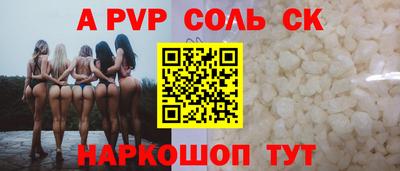 индика Гусиноозёрск