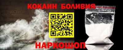 индика Гусиноозёрск