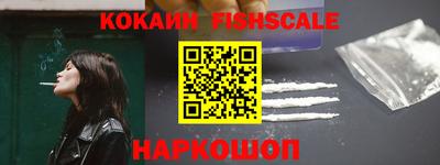 спайс Абакан