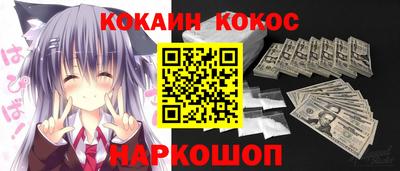 прущий лед Гусев
