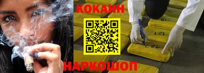 прущий лед Гусев
