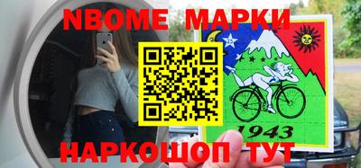 индика Гусиноозёрск