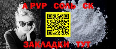 прущий лед Гусев