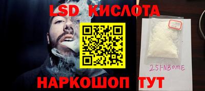 apvp Гусь-Хрустальный