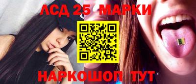 прущий лед Гусев