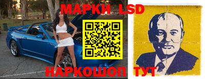 спайс Абакан