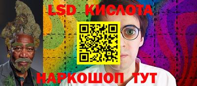 спайс Абакан